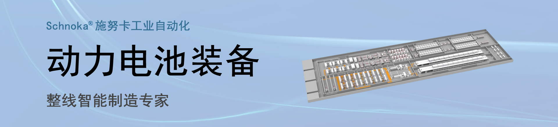 锂电池隔膜行业有哪四大竞争特点